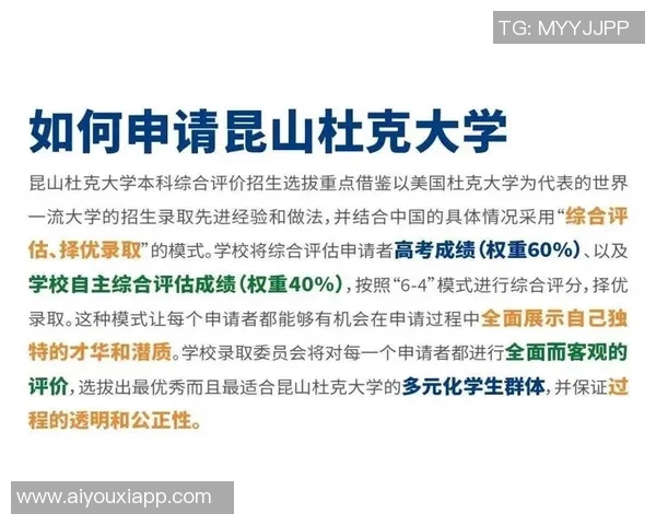 2026届第三高中生签约杜克大学展现身高优势与外线技术潜力 2026届第三高中生签约杜克大学展现身高优势与外线技术潜力