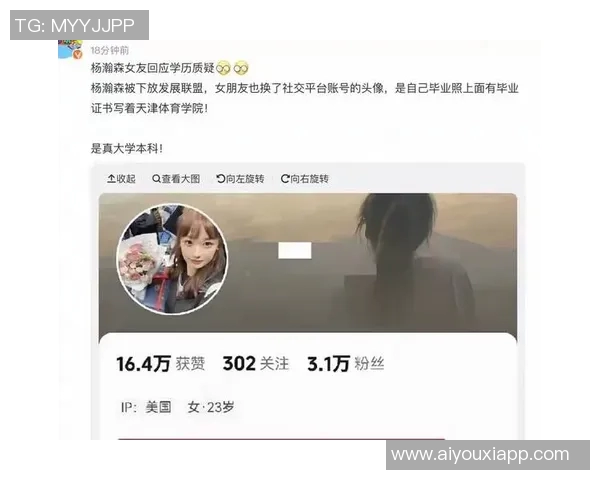 杨瀚森妈妈发声质疑虚胖问题责任归属只有她心知肚明 杨瀚森妈妈发声质疑虚胖问题责任归属只有她心知肚明