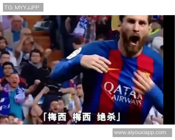 梅西球衣不够用对方前锋主动脱衣赠予展现友谊精神