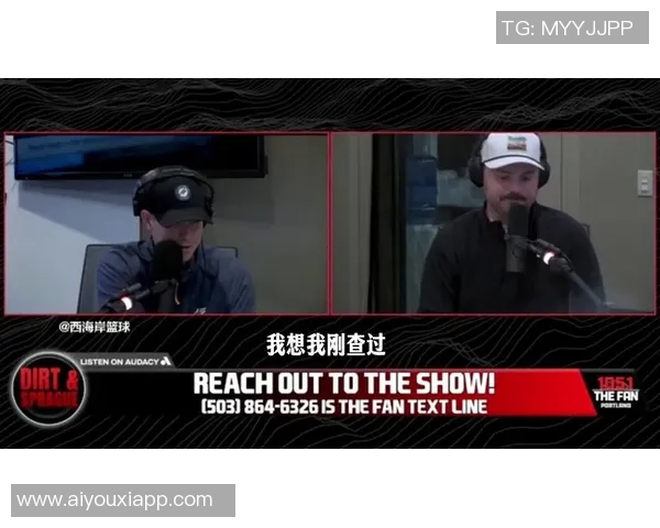 拓媒分析杨瀚森选拔背后逻辑交易霍勒迪是否影响重建计划