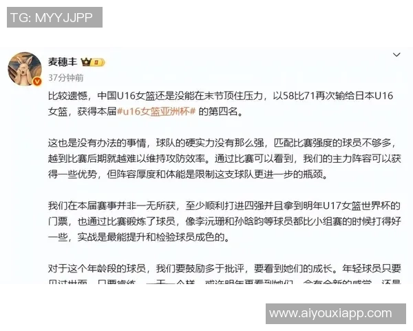 四川女篮连败两场逐渐失去优势曾经的霸主地位如今难以维持 四川女篮连败两场逐渐失去优势曾经的霸主地位如今难以维持